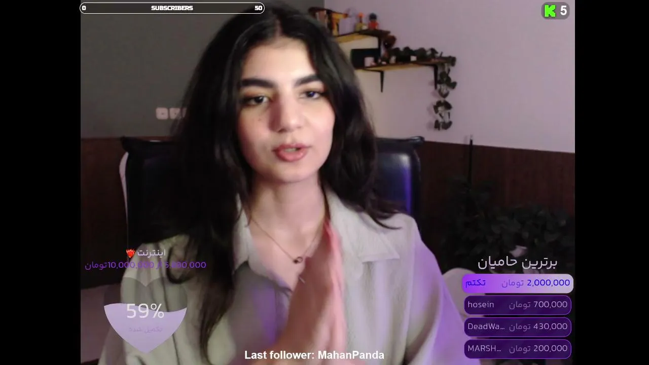 inafiseo