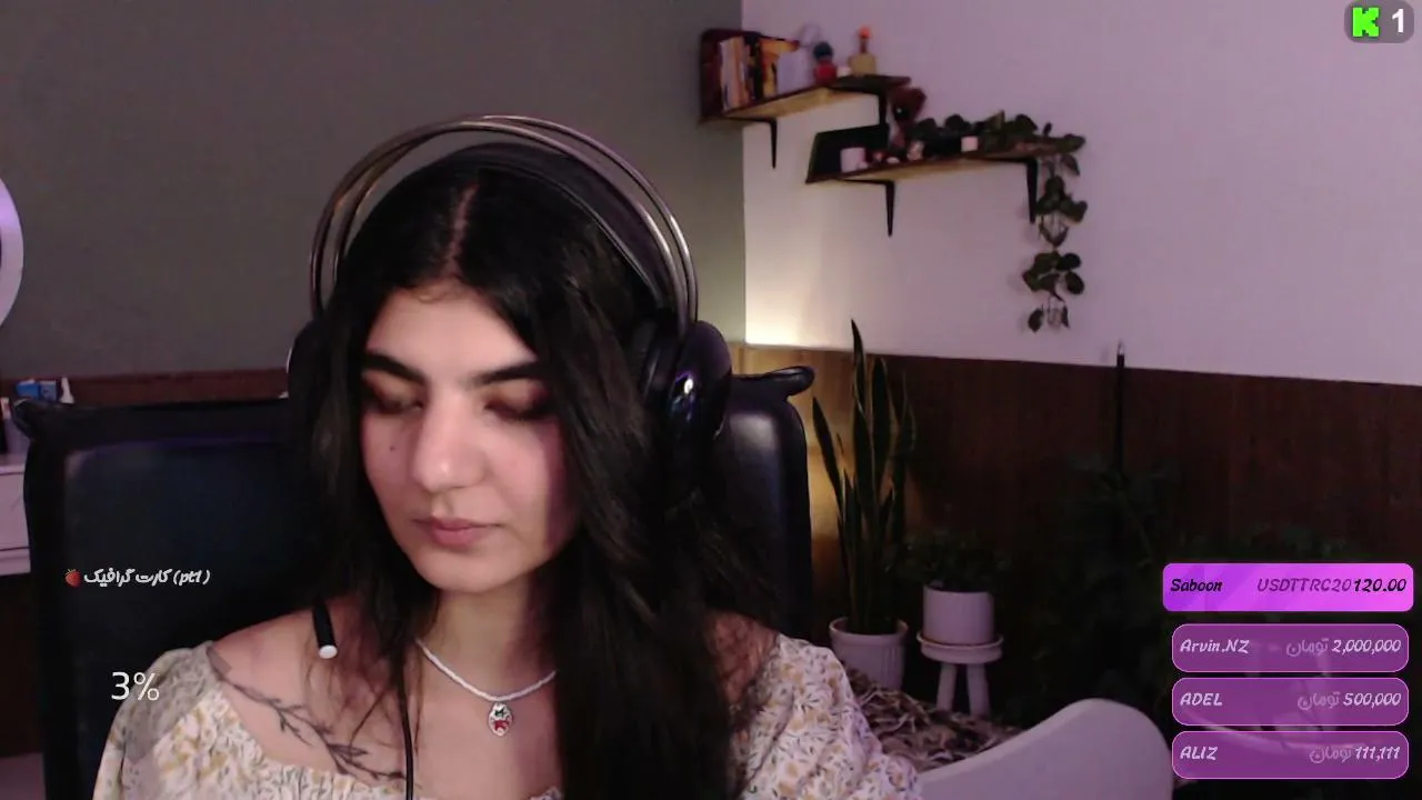 inafiseo