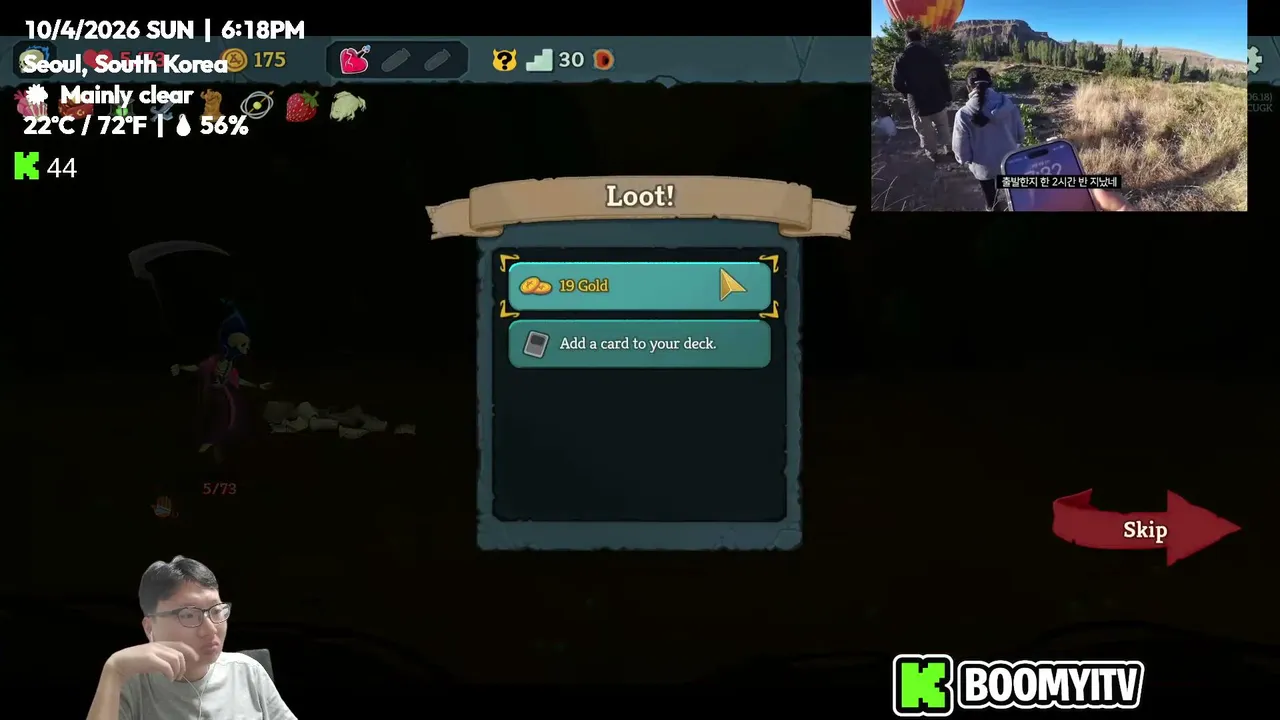 boomyitv