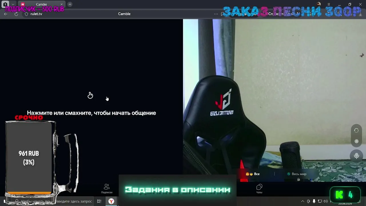 SEREGA_NSK live