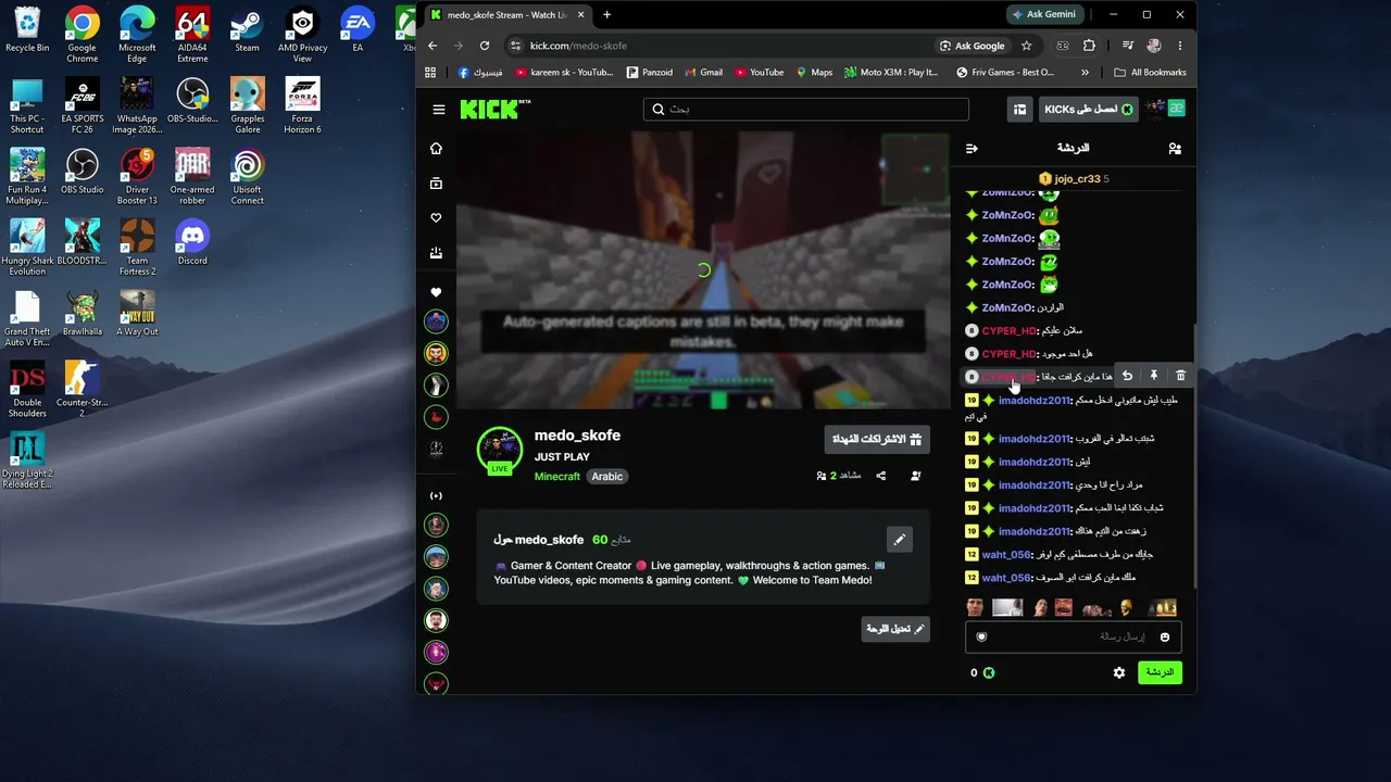 medo_skofe live