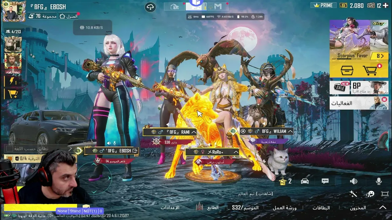 Ebosh_gamnig