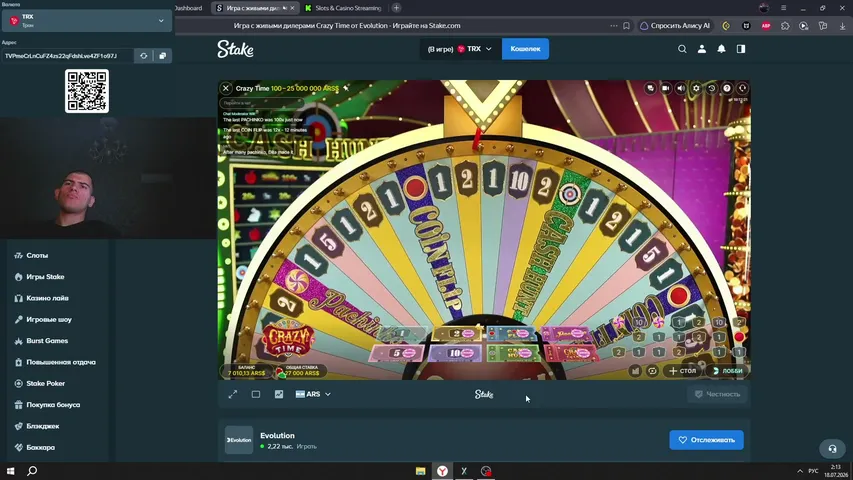 stake нужно добить золото