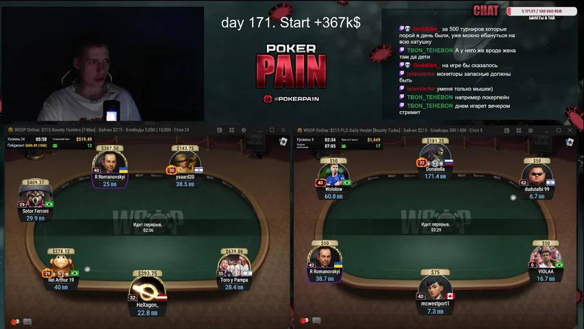 pokerpain playing Poker - Live Casino Stream