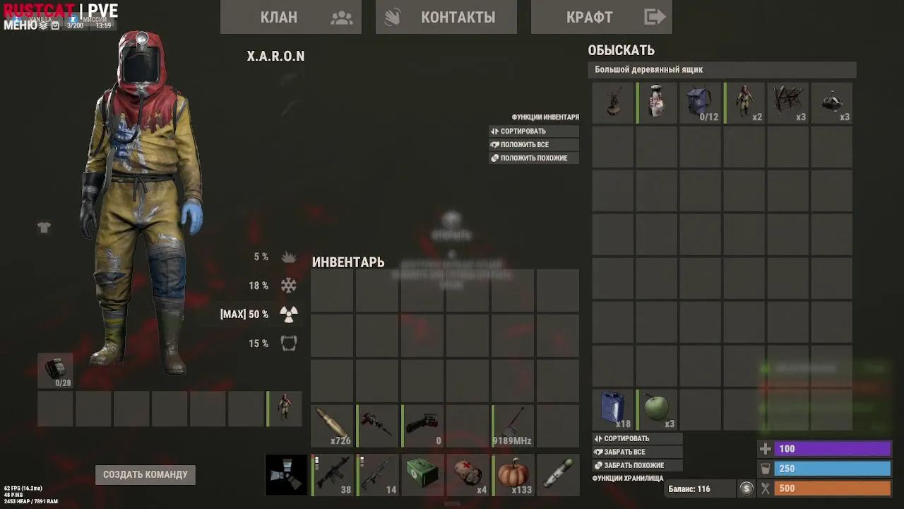 XARON666 live