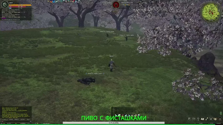 flexspb Lineage 2 stream image