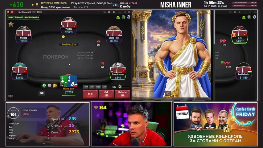 mishainner playing Poker - Live Casino Stream