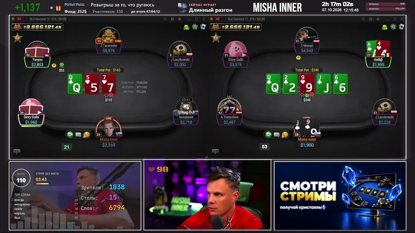 mishainner playing Poker - Live Casino Stream