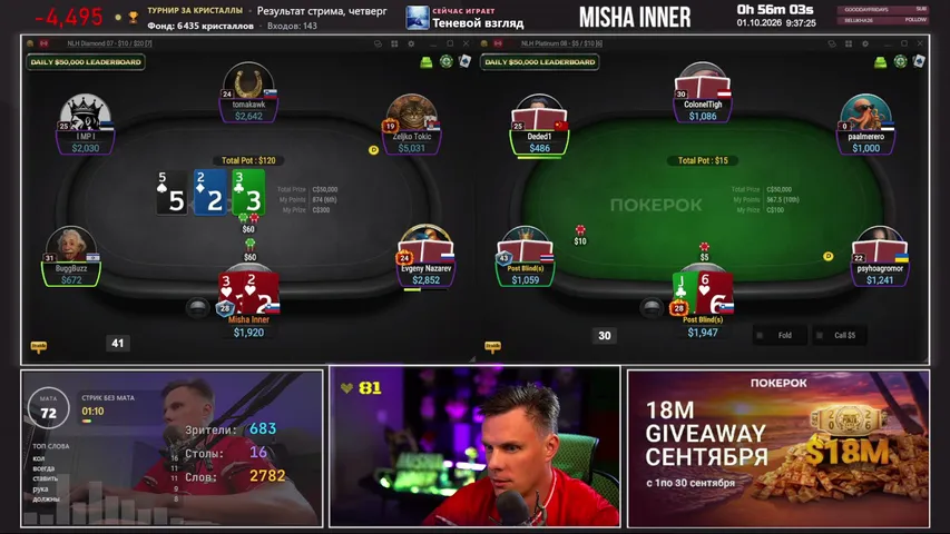 mishainner playing Poker - Live Casino Stream