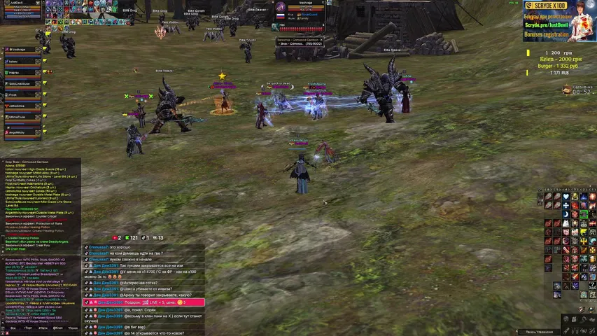 justdevilgaming Lineage 2 stream image