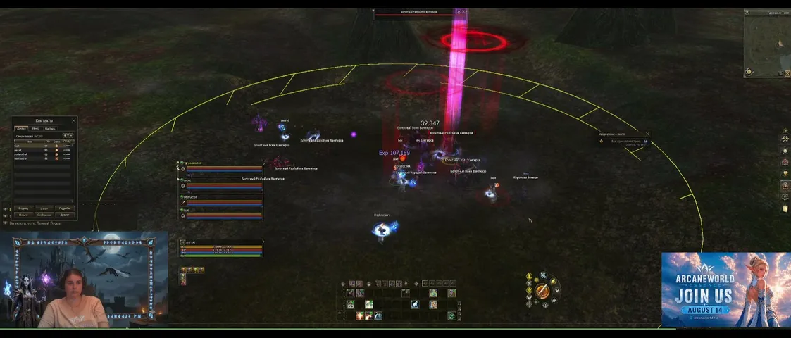 msalef Lineage 2 stream image
