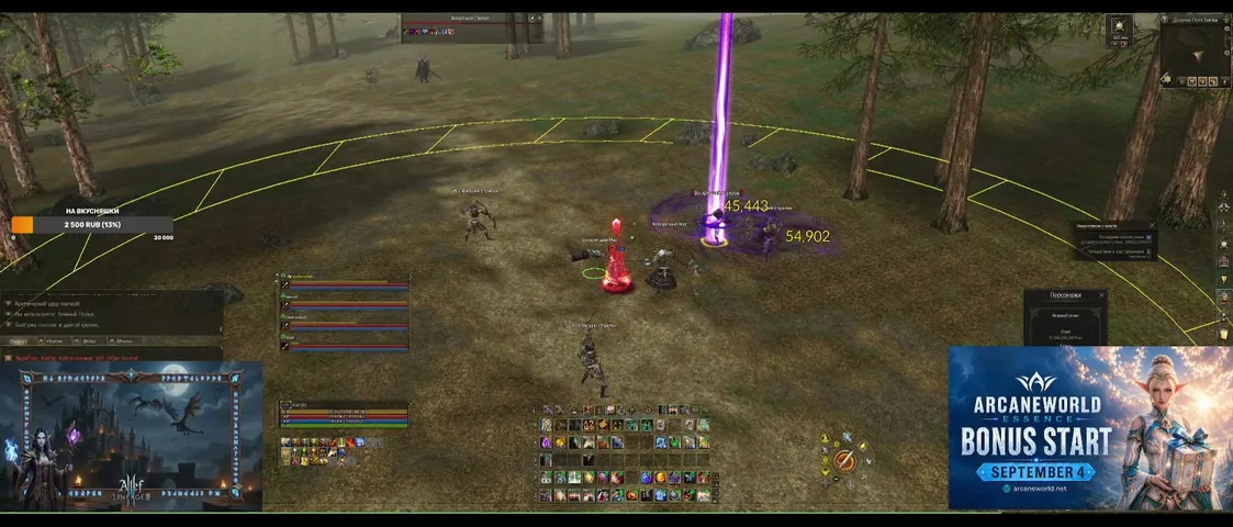 msalef Lineage 2 stream image