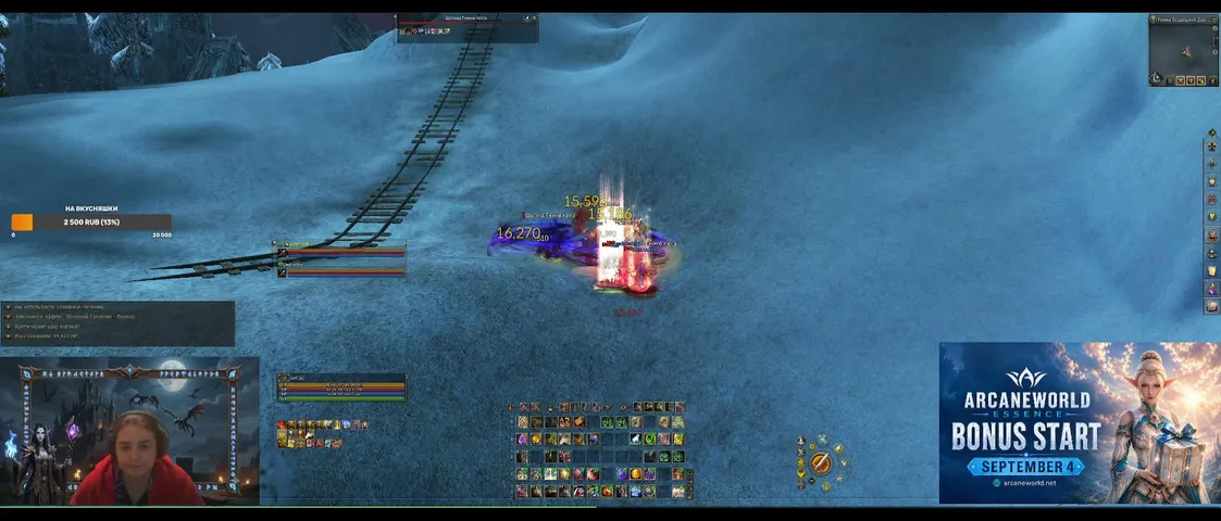 msalef Lineage 2 stream image