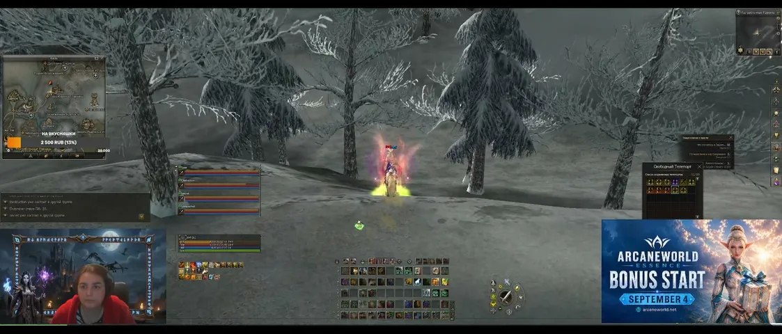 msalef Lineage 2 stream image