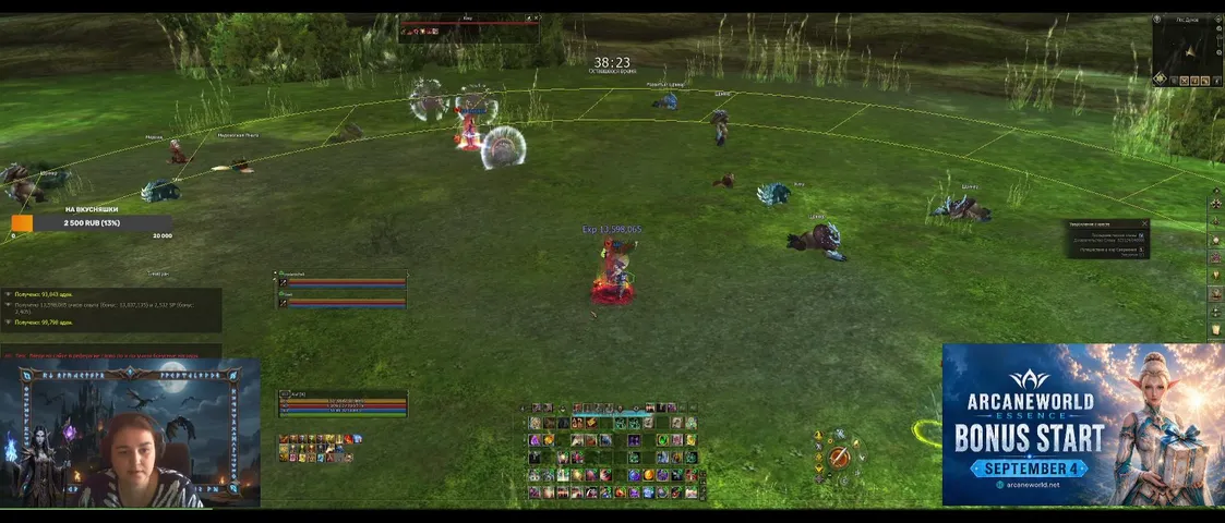 msalef Lineage 2 stream image