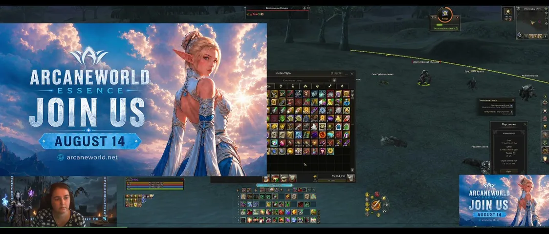 msalef Lineage 2 stream image