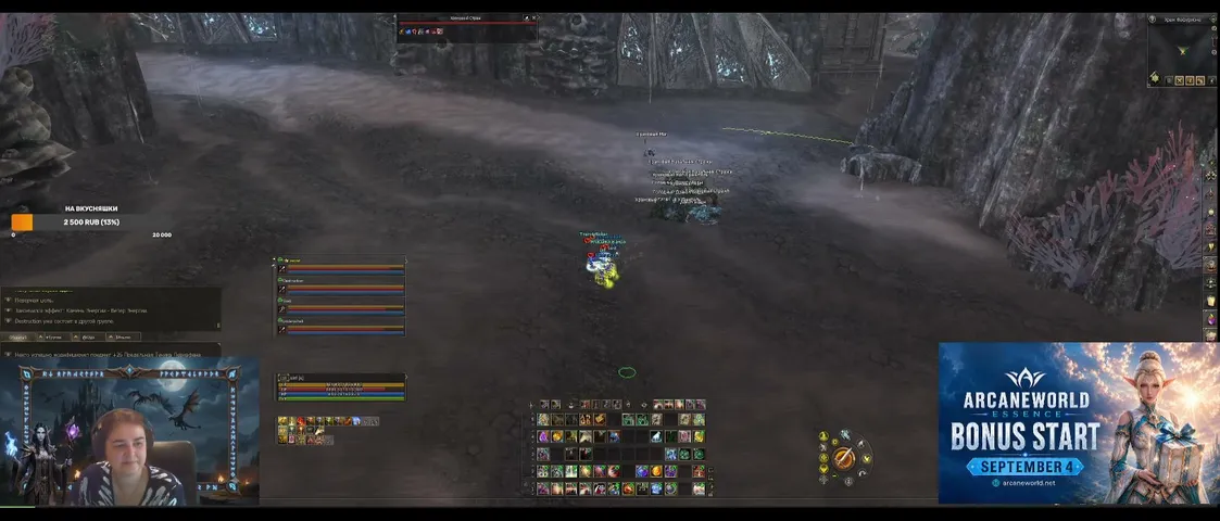msalef Lineage 2 stream image