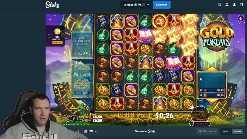Gulliver_777 playing Slots & Casino - Live Casino Stream