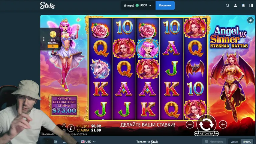 Gulliver_777 playing Slots & Casino - Live Casino Stream