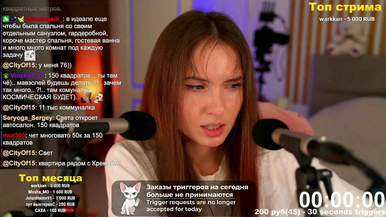 tangerin