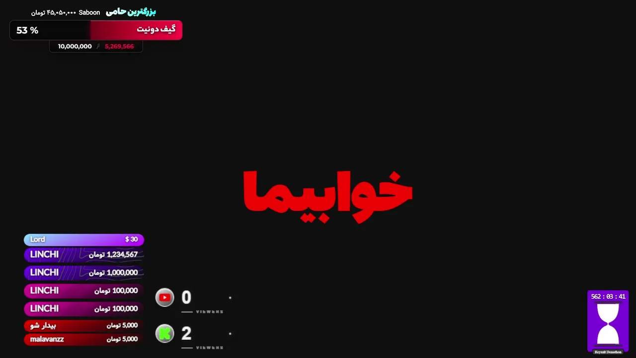 LilFeri_LIVE