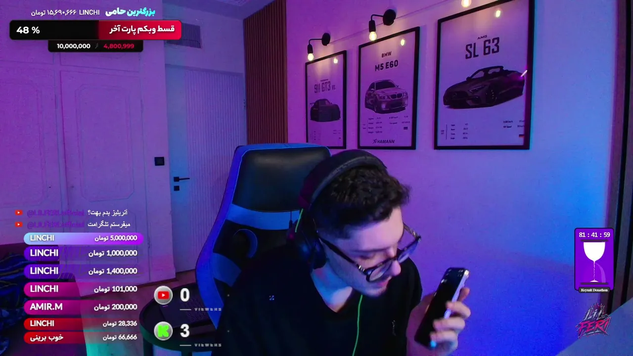 LilFeri_LIVE