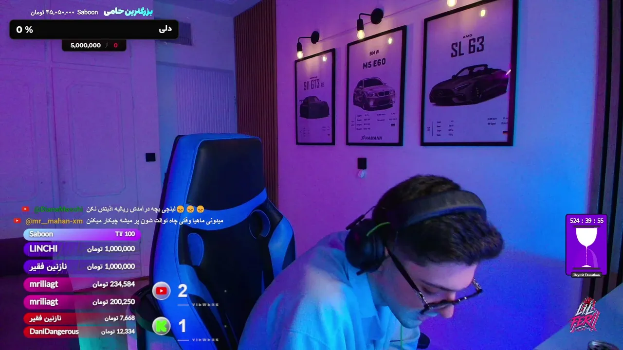 LilFeri_LIVE