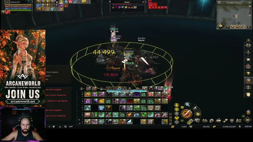 kinarox Lineage 2 stream image
