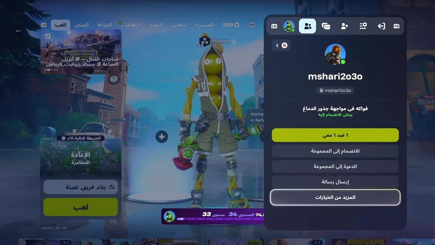 حياكم نجدول🤍