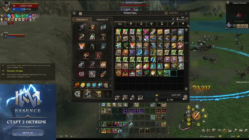 ifunt Lineage 2 stream image