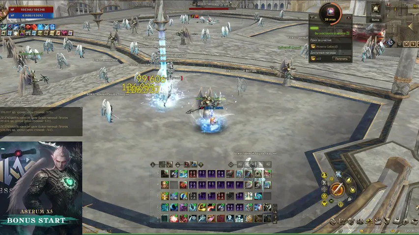 ifunt Lineage 2 stream image