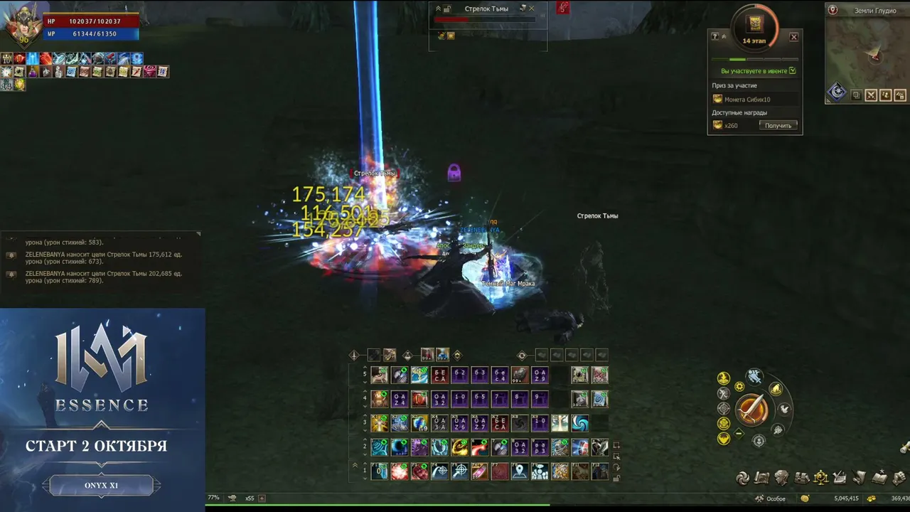 iFunt live