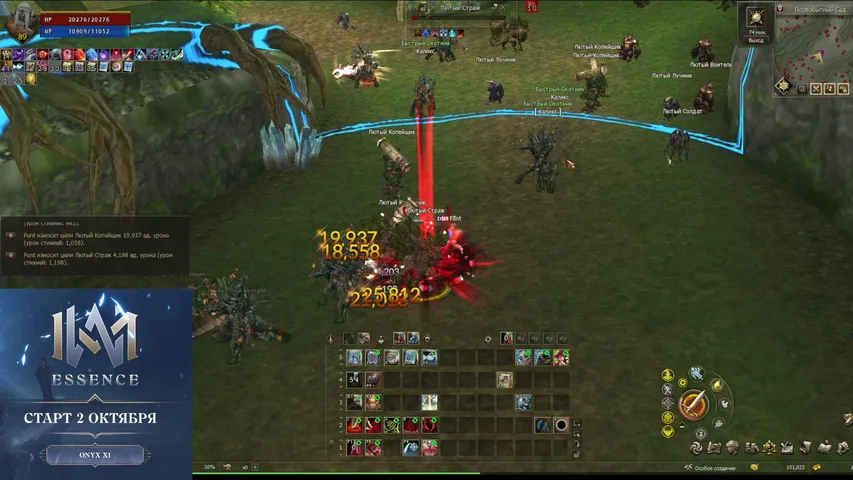 ifunt Lineage 2 stream image