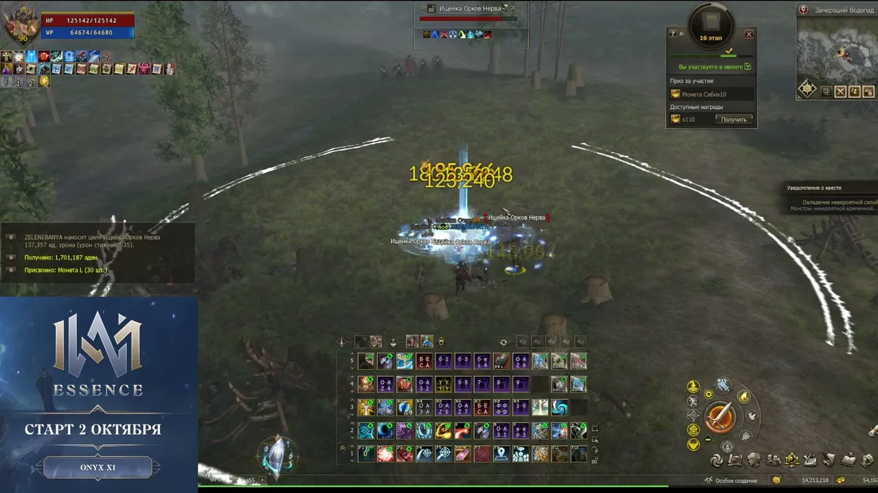 iFunt live