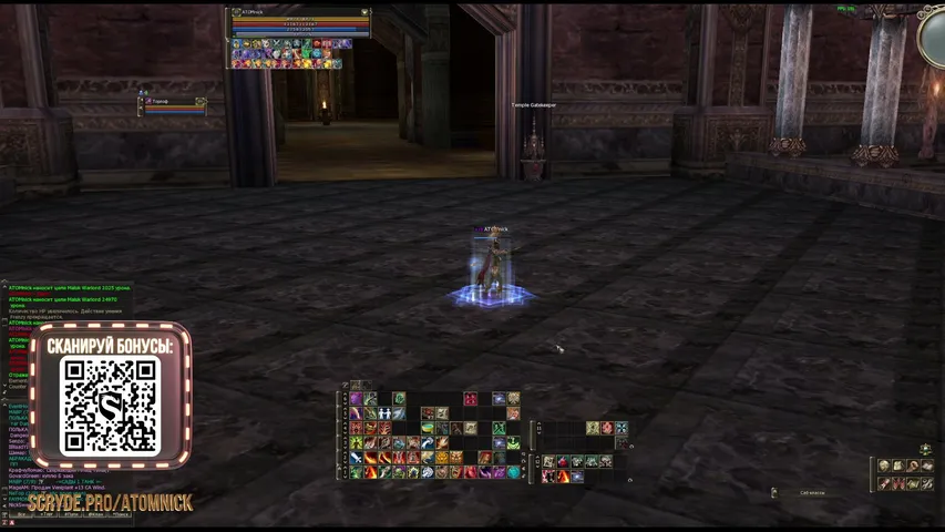 atom-nick Lineage 2 stream image