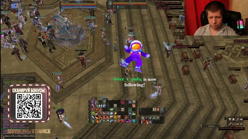 atom-nick Lineage 2 stream image
