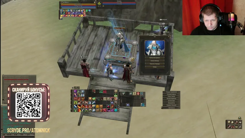 atom-nick Lineage 2 stream image