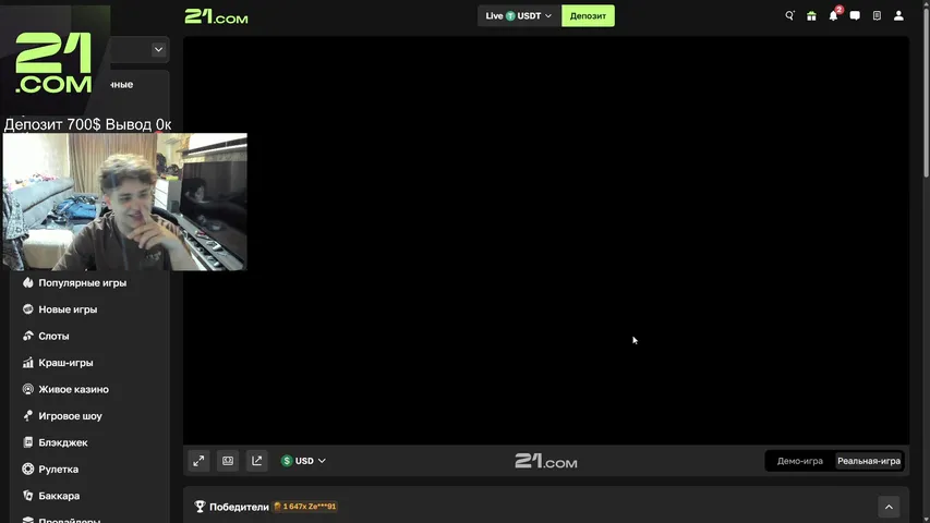 iceboss76 playing Slots & Casino - Live Casino Stream