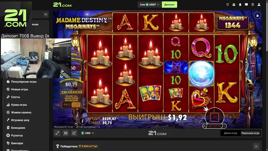 iceboss76 playing Slots & Casino - Live Casino Stream