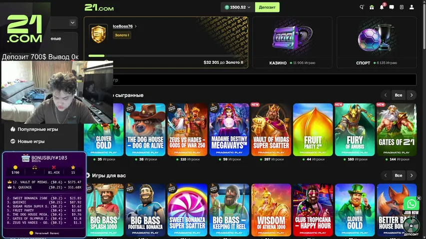 iceboss76 playing Slots & Casino - Live Casino Stream
