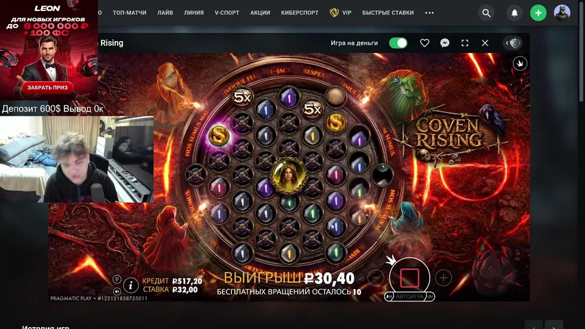 iceboss76 playing Slots & Casino - Live Casino Stream