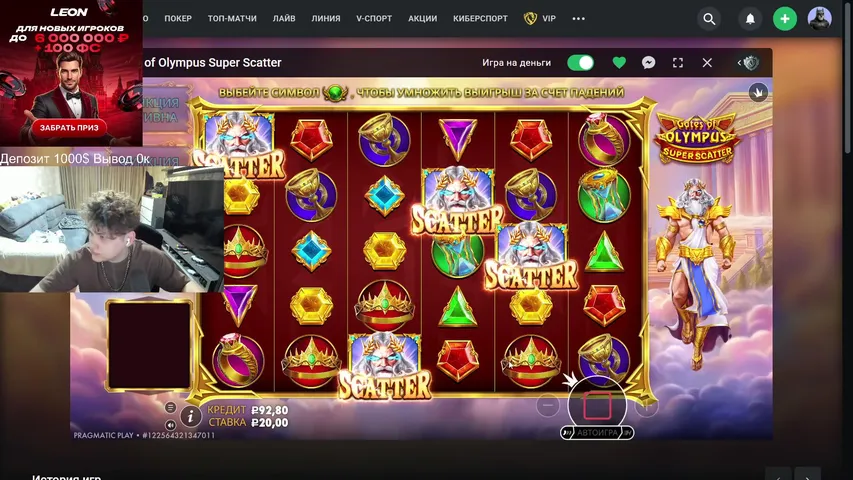 iceboss76 playing Slots & Casino - Live Casino Stream