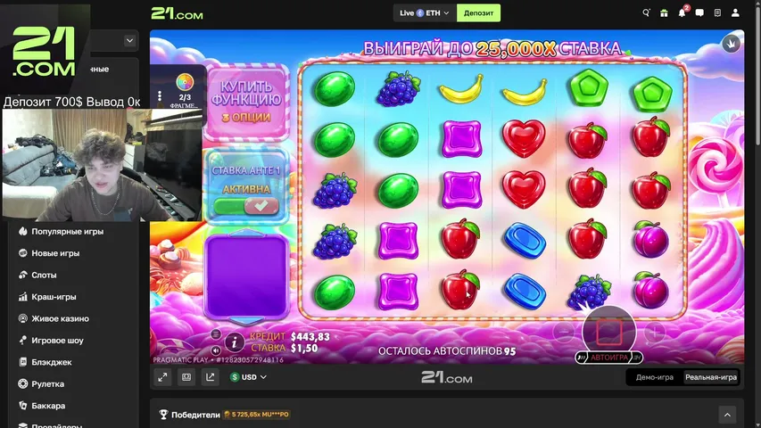 iceboss76 playing Slots & Casino - Live Casino Stream