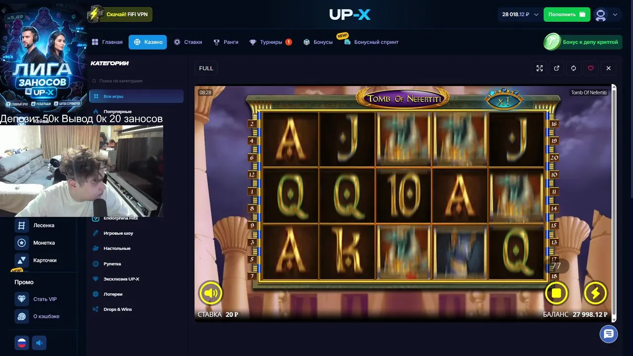 IceBoss76 live