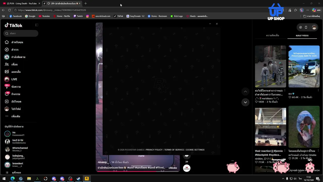 Hopexers live stream