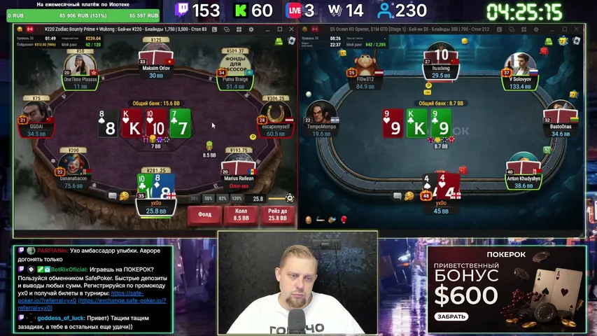 yx0o playing Poker - Live Casino Stream
