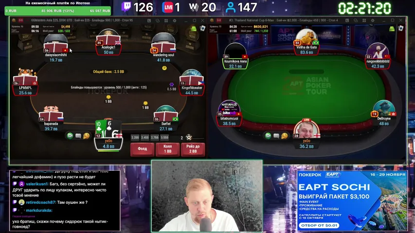yx0o playing Monopoly Poker - Live Casino Stream