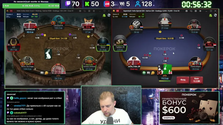 yx0o playing Monopoly Poker - Live Casino Stream