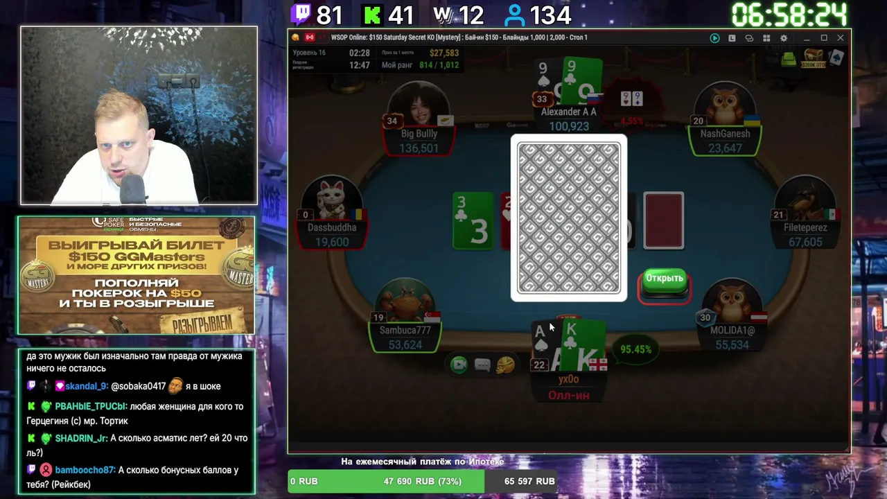 yx0o live