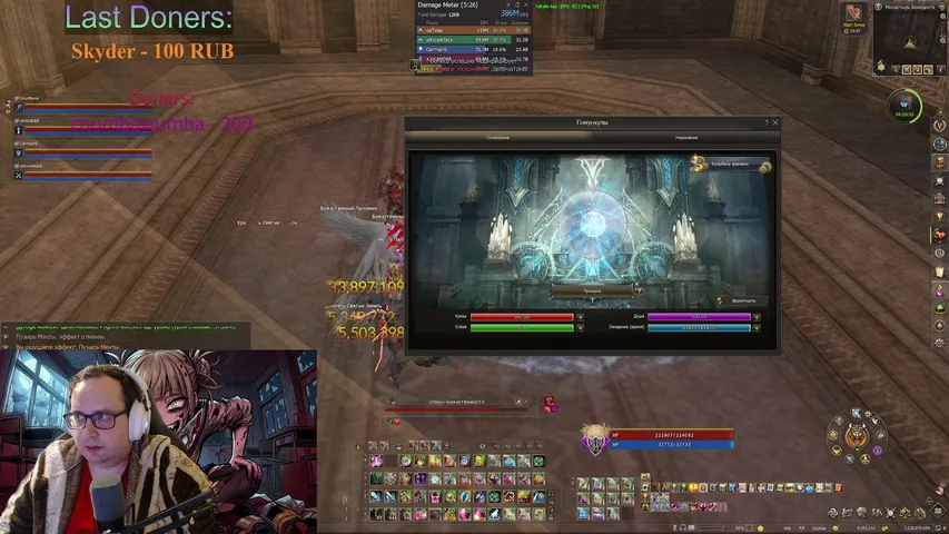 ggtoga Lineage 2 stream image